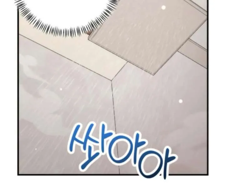 Office Contract Relationship Chapter 11 page 12 - 