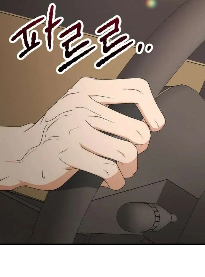 Office Contract Relationship Chapter 12 page 136 - 