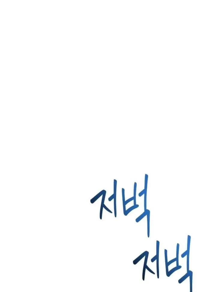 Office Contract Relationship Chapter 12 page 67 - 
