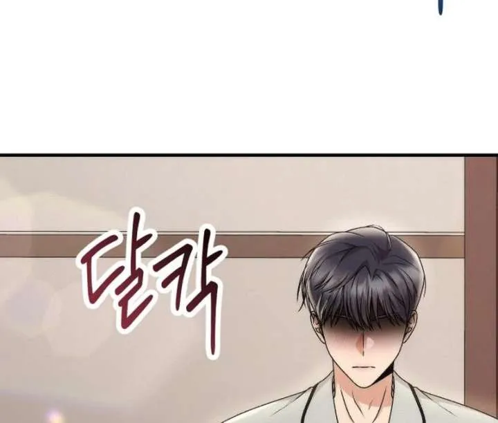 Office Contract Relationship Chapter 12 page 68 - 