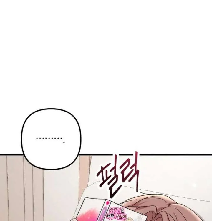 Office Contract Relationship Chapter 13 page 115 - 