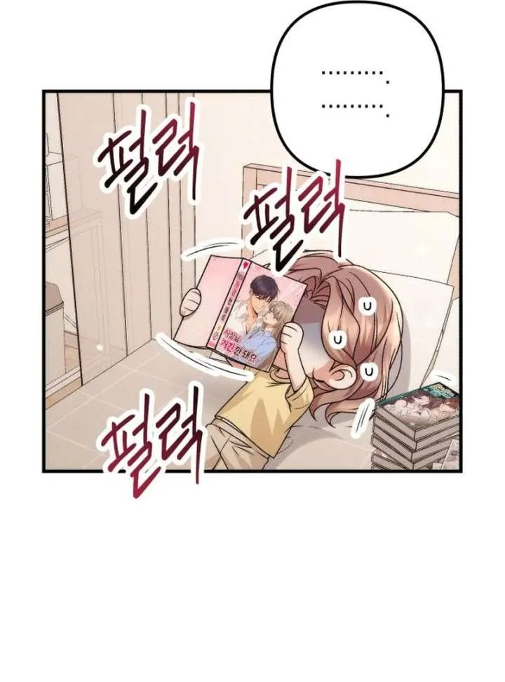 Office Contract Relationship Chapter 13 page 117 - 