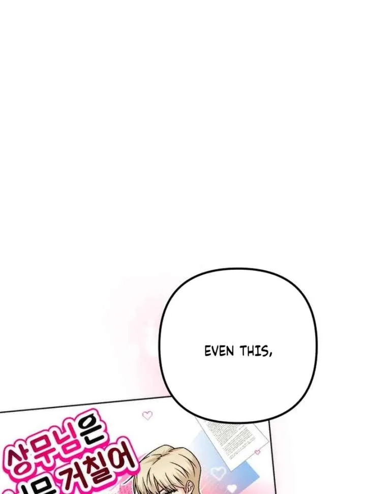 Office Contract Relationship Chapter 13 page 123 - 