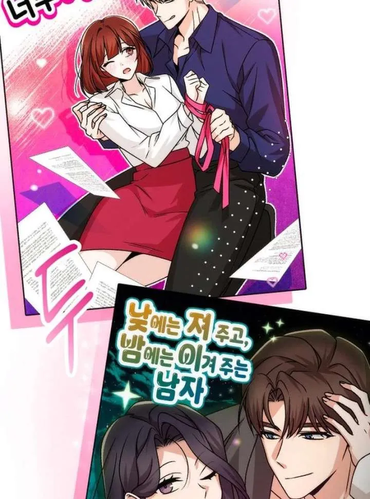 Office Contract Relationship Chapter 13 page 124 - 