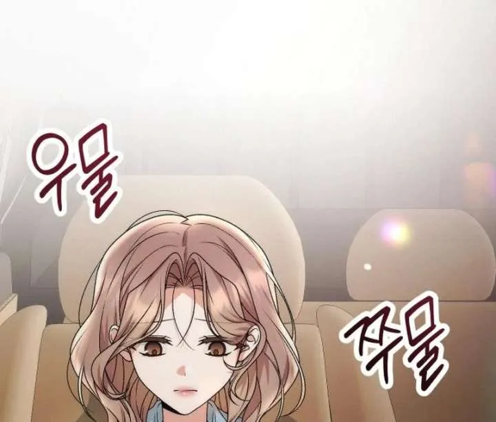 Office Contract Relationship Chapter 13 page 57 - 