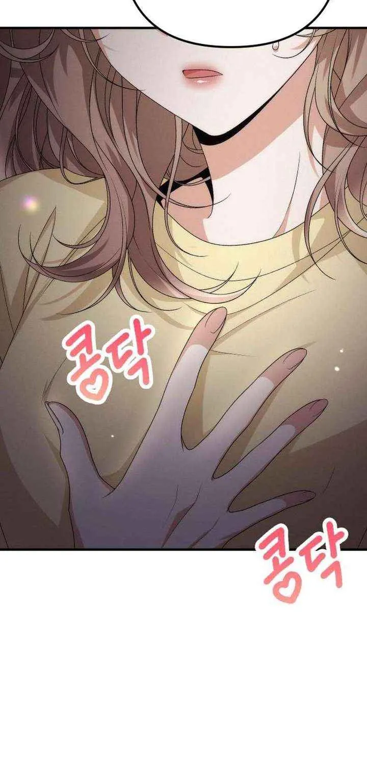 Office Contract Relationship Chapter 14 page 12 - 