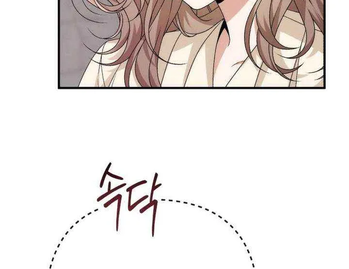 Office Contract Relationship Chapter 15 page 67 - 