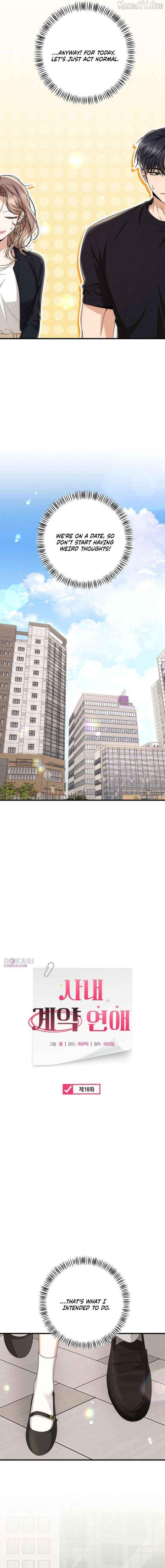Office Contract Relationship Chapter 18 page 3 - 