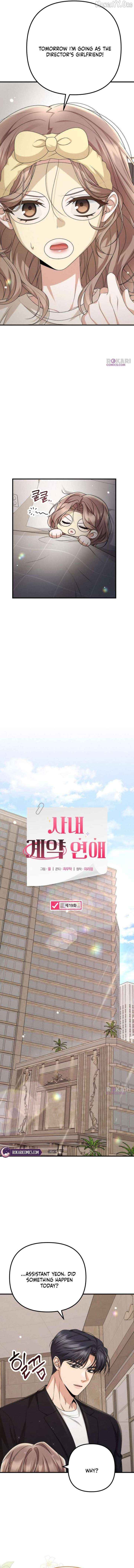 Office Contract Relationship Chapter 19 page 6 - 