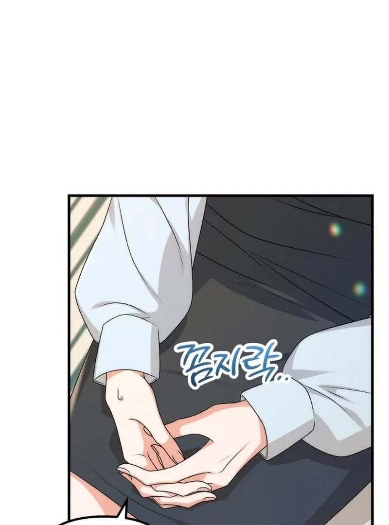 Office Contract Relationship Chapter 2 page 24 - 