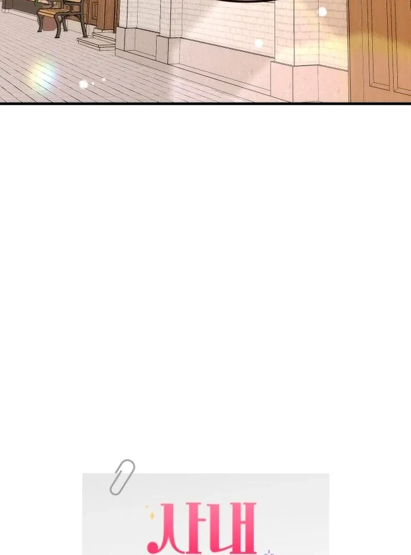 Office Contract Relationship Chapter 2 page 32 - 