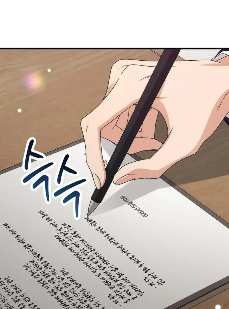 Office Contract Relationship Chapter 3 page 106 - 