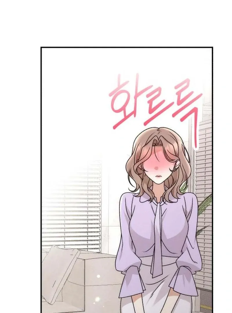 Office Contract Relationship Chapter 3 page 66 - 