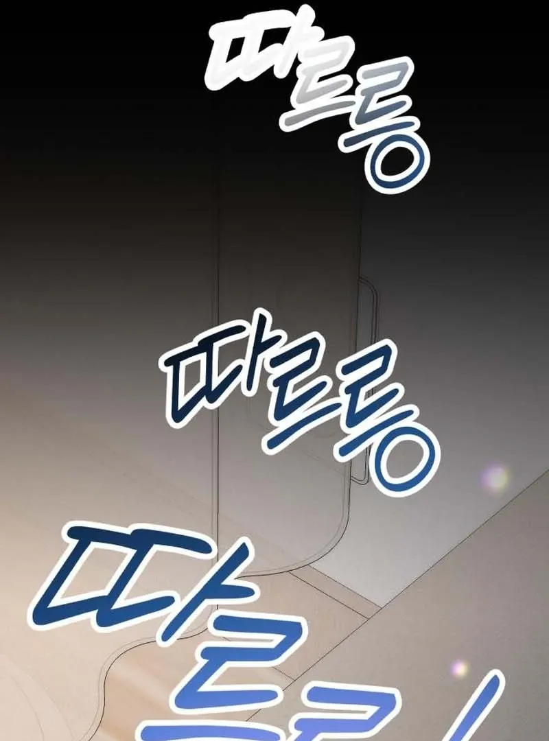 Office Contract Relationship Chapter 3 page 8 - 