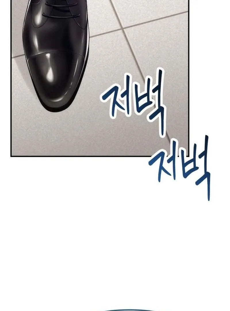 Office Contract Relationship Chapter 3 page 77 - 