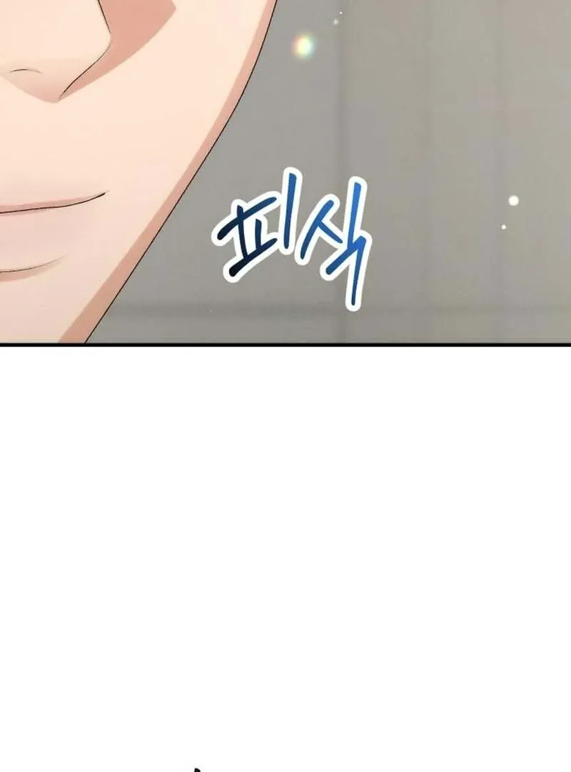 Office Contract Relationship Chapter 3 page 84 - 