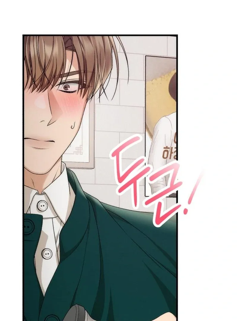 Office Contract Relationship Chapter 4 page 123 - 