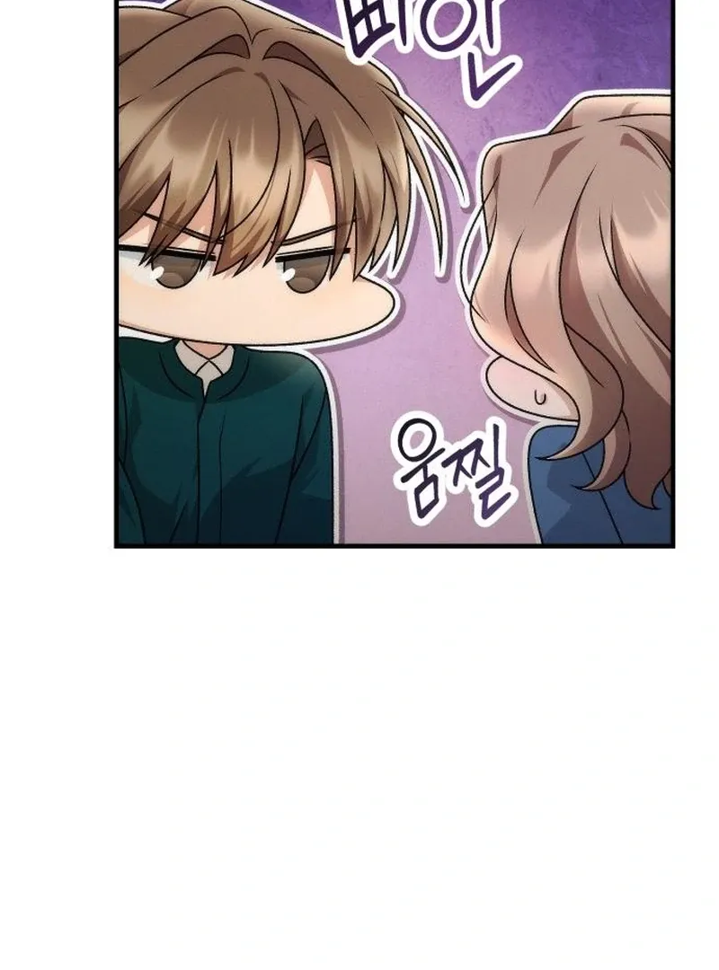 Office Contract Relationship Chapter 5 page 17 - 