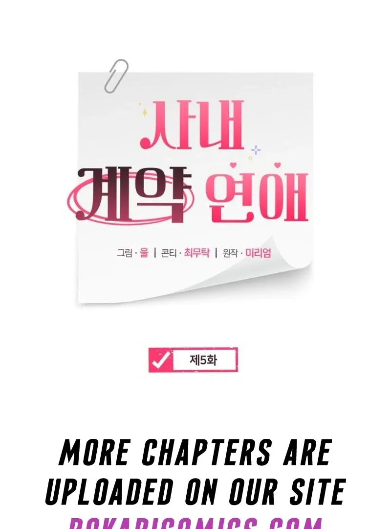 Office Contract Relationship Chapter 5 page 31 - 