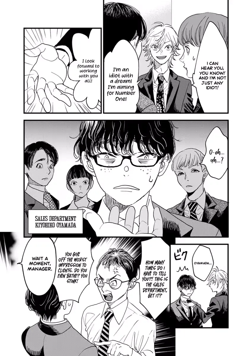 Office no Host-sama Chapter 1 page 11 - 