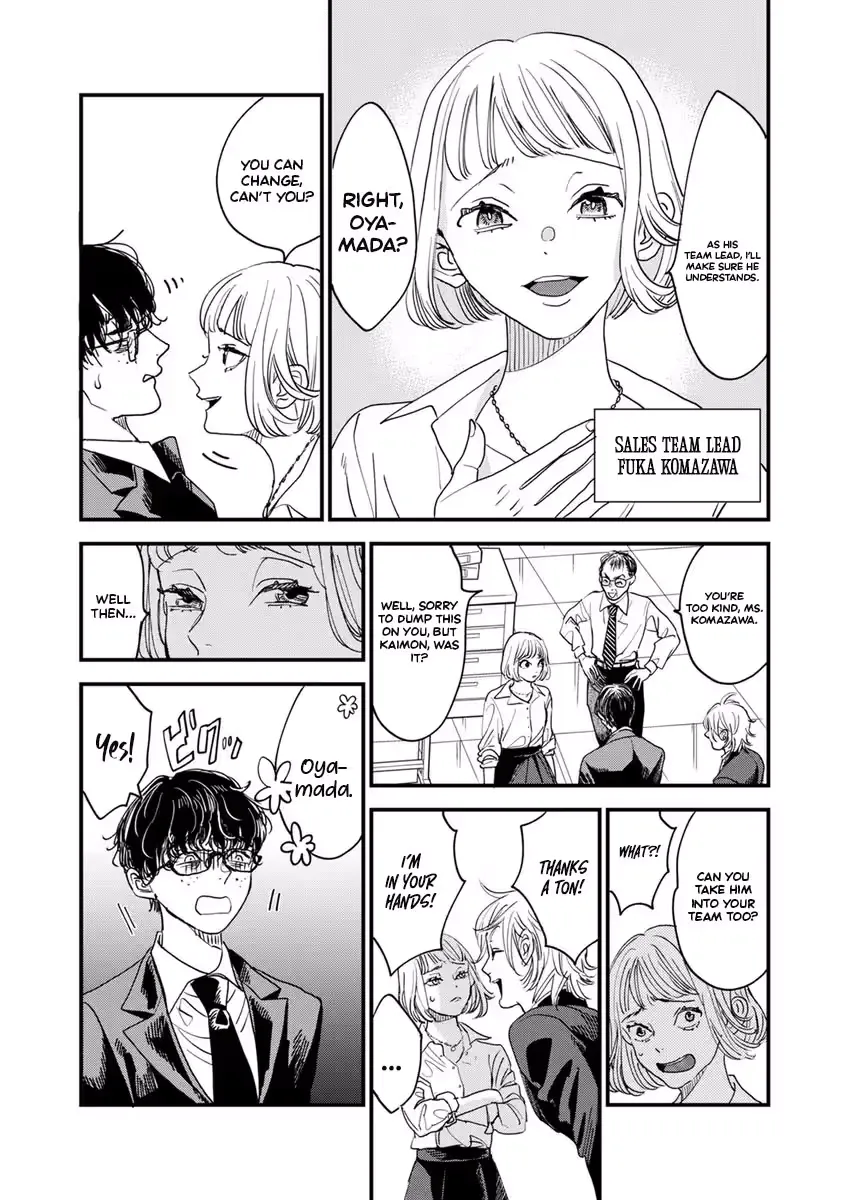 Office no Host-sama Chapter 1 page 12 - 