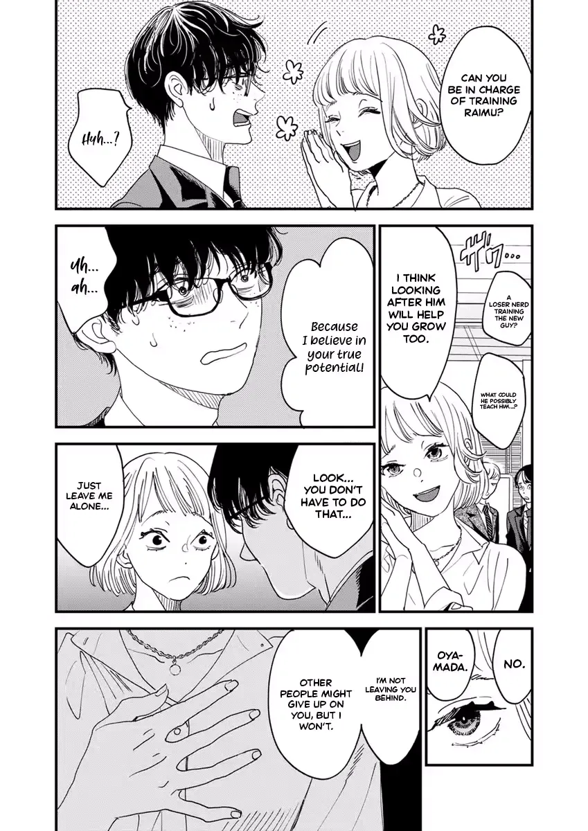 Office no Host-sama Chapter 1 page 13 - 