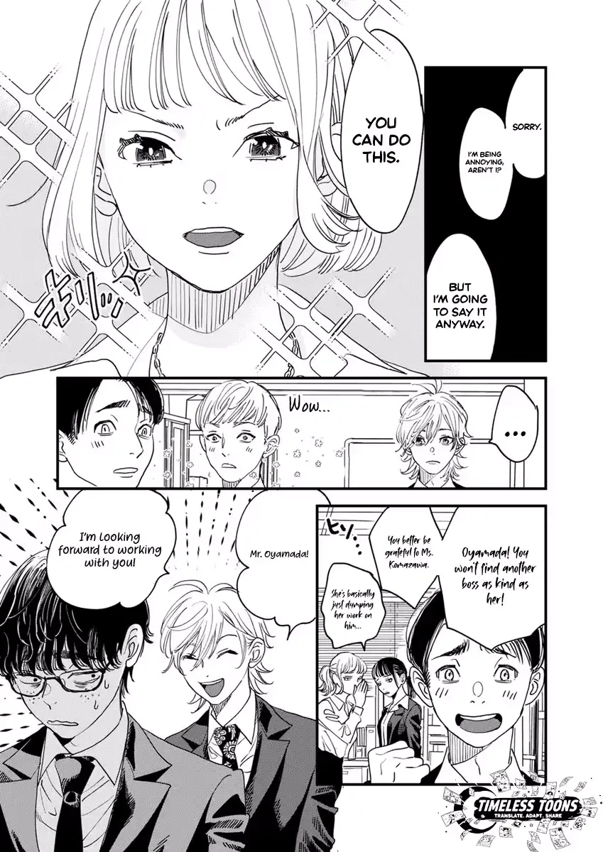 Office no Host-sama Chapter 1 page 14 - 