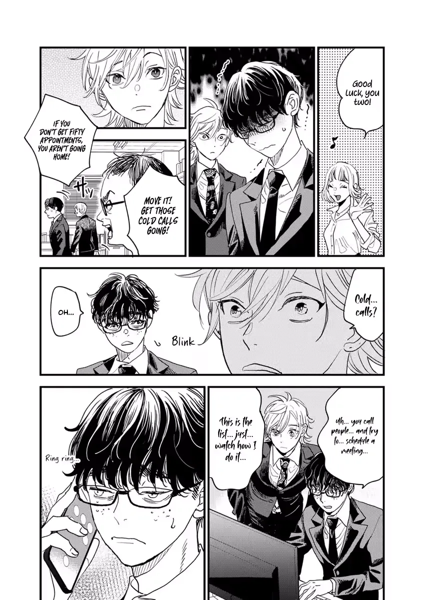Office no Host-sama Chapter 1 page 15 - 