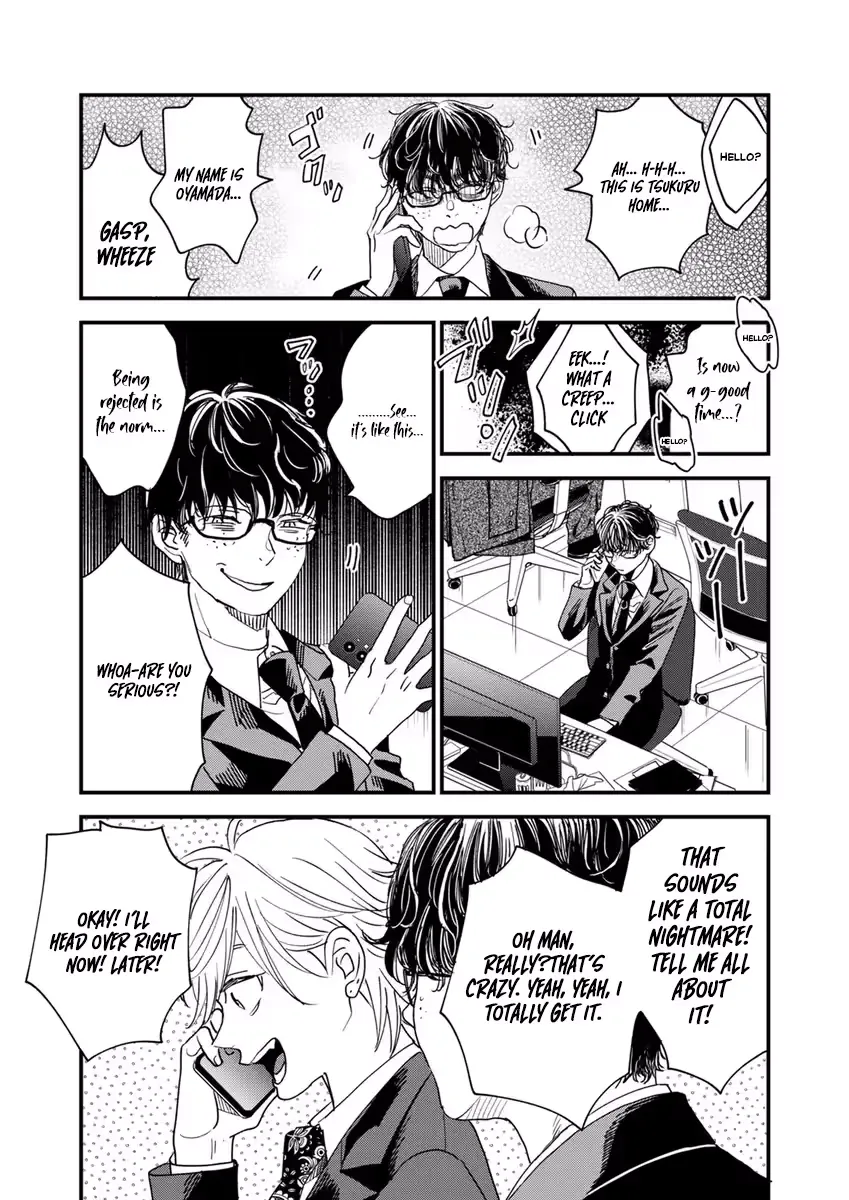 Office no Host-sama Chapter 1 page 16 - 