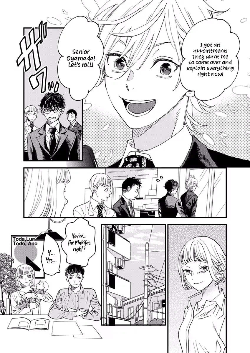 Office no Host-sama Chapter 1 page 17 - 