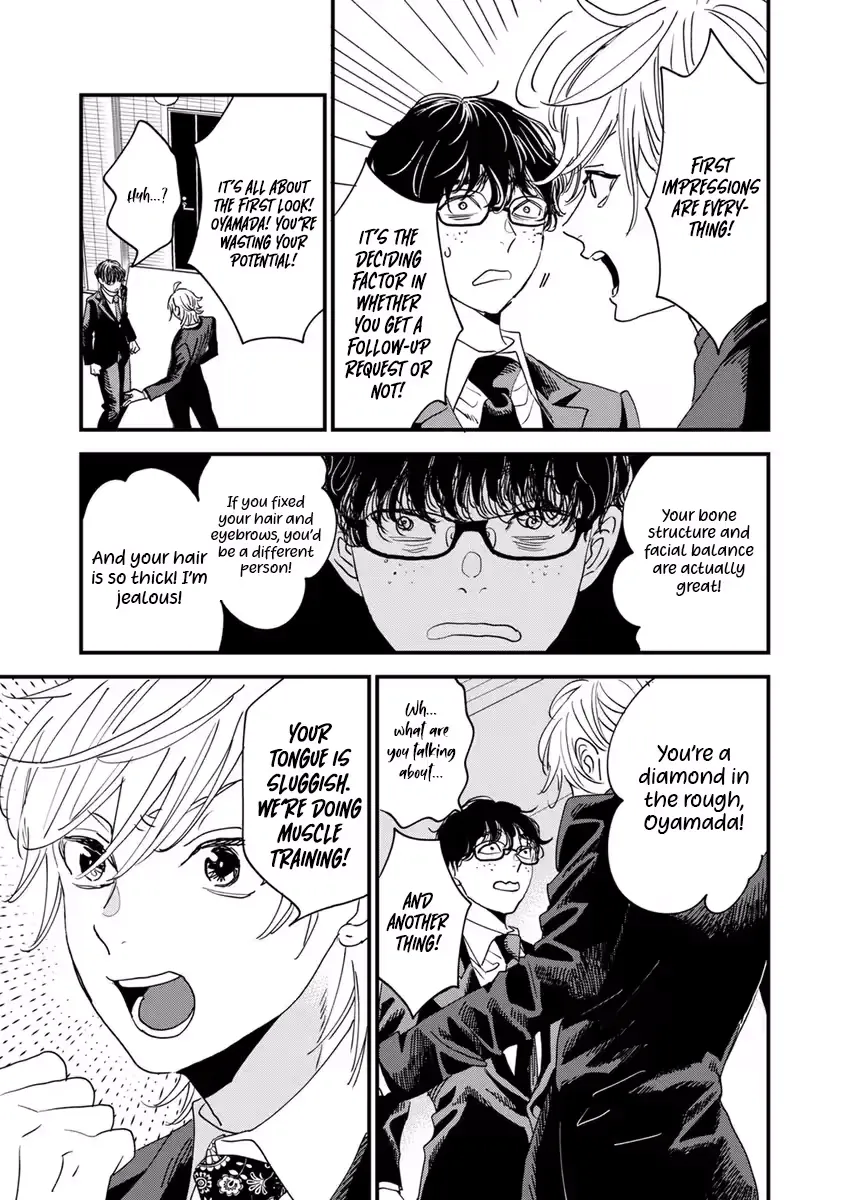 Office no Host-sama Chapter 1 page 20 - 