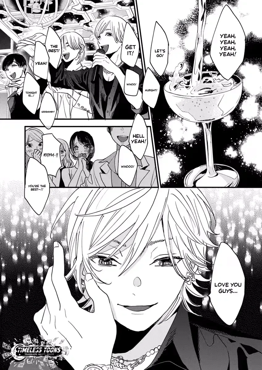 Office no Host-sama Chapter 1 page 3 - 