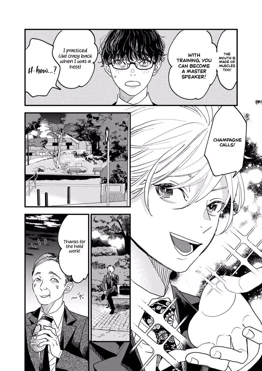 Office no Host-sama Chapter 1 page 21 - 