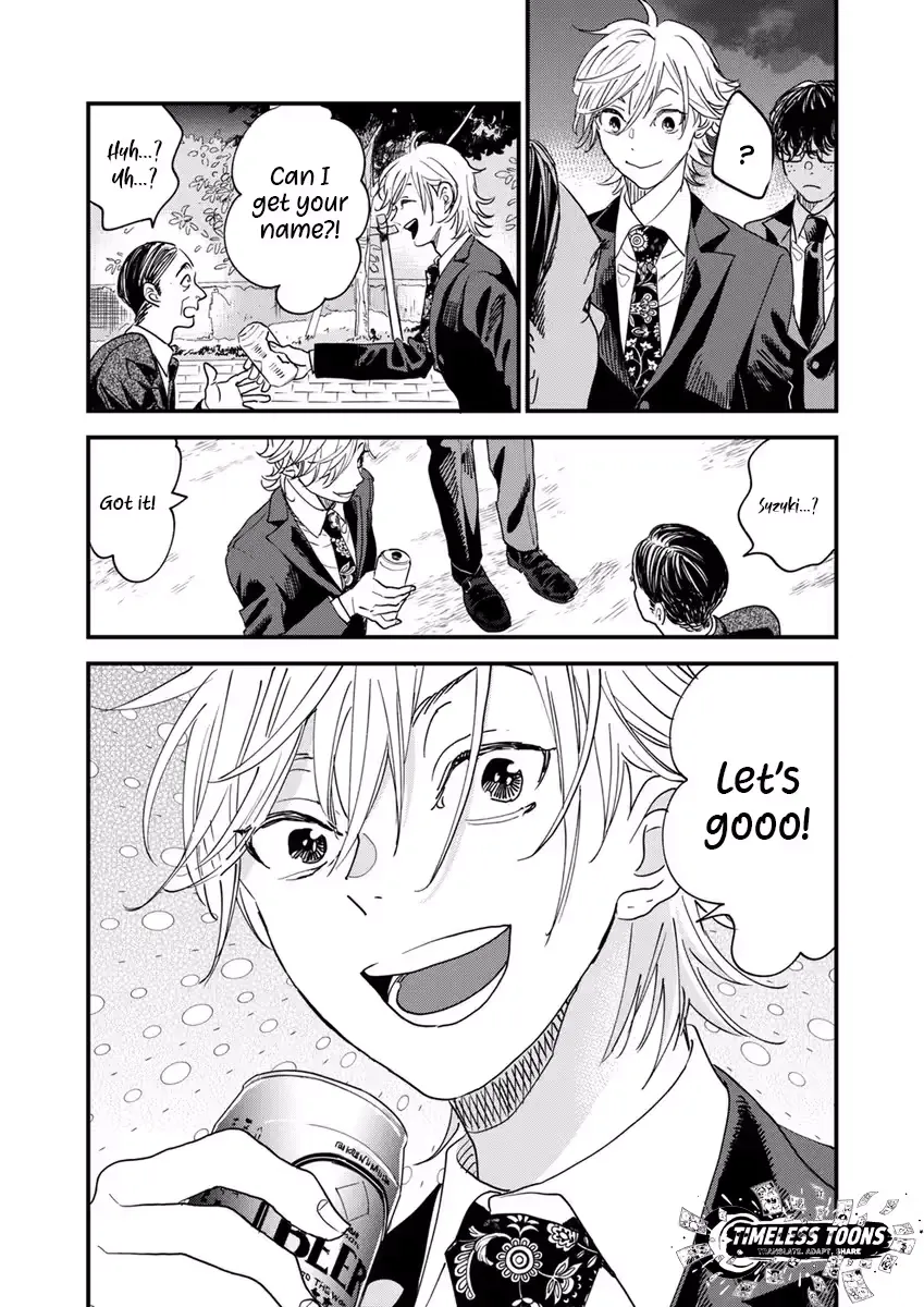 Office no Host-sama Chapter 1 page 22 - 