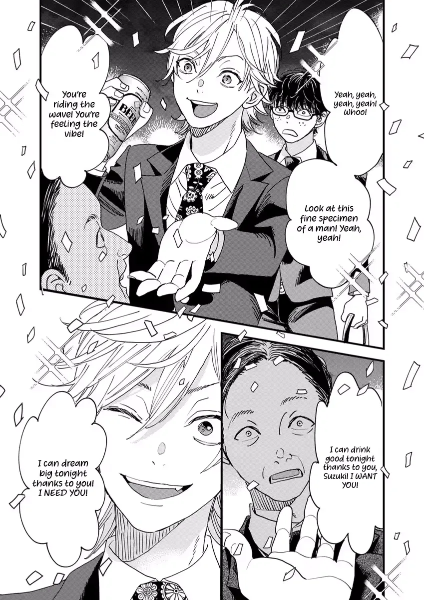 Office no Host-sama Chapter 1 page 23 - 