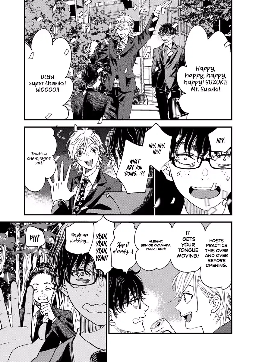 Office no Host-sama Chapter 1 page 24 - 