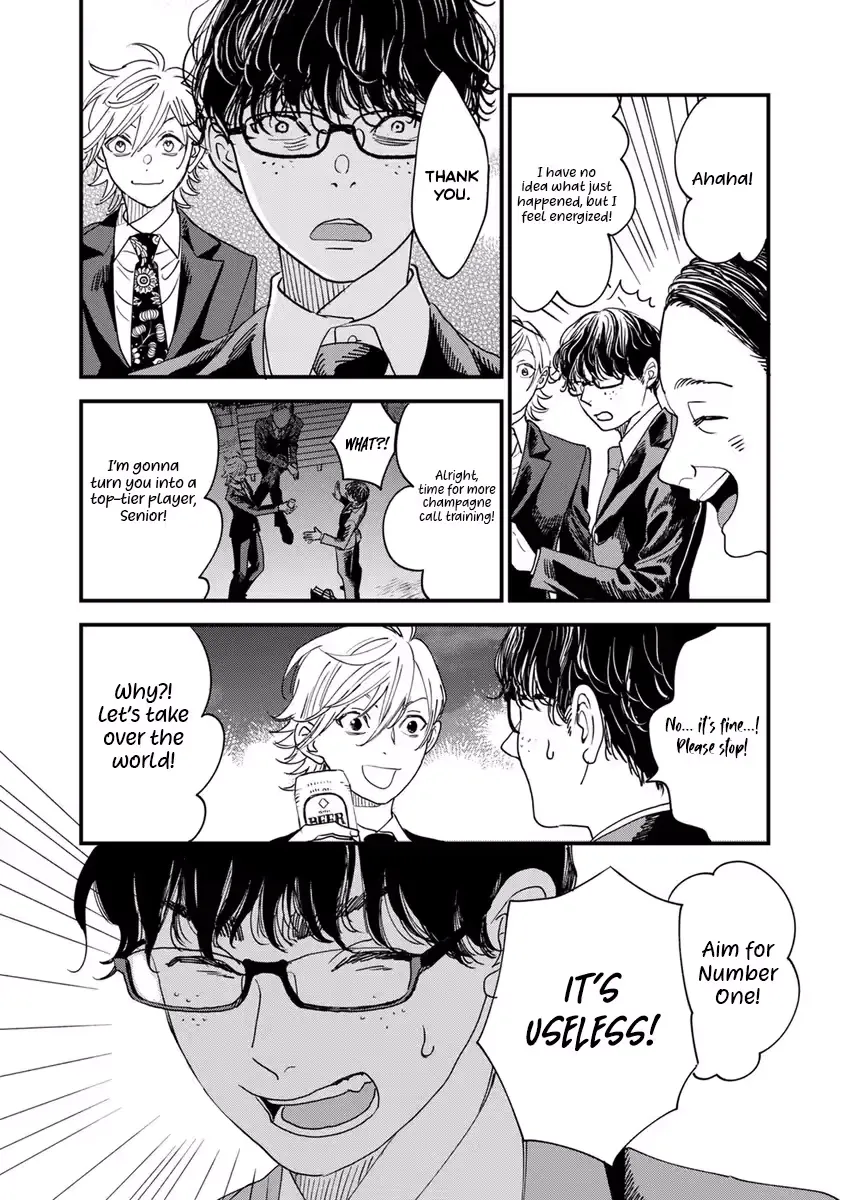 Office no Host-sama Chapter 1 page 25 - 
