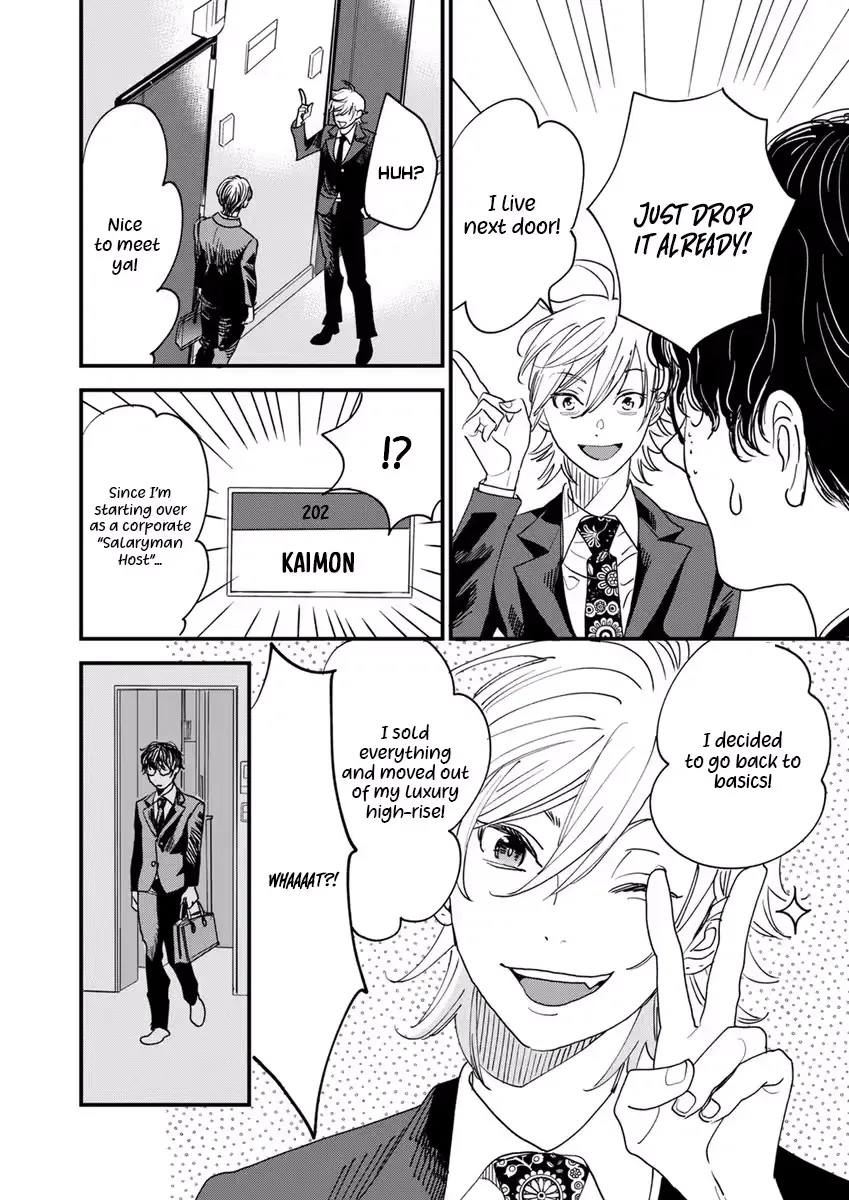 Office no Host-sama Chapter 1 page 27 - 