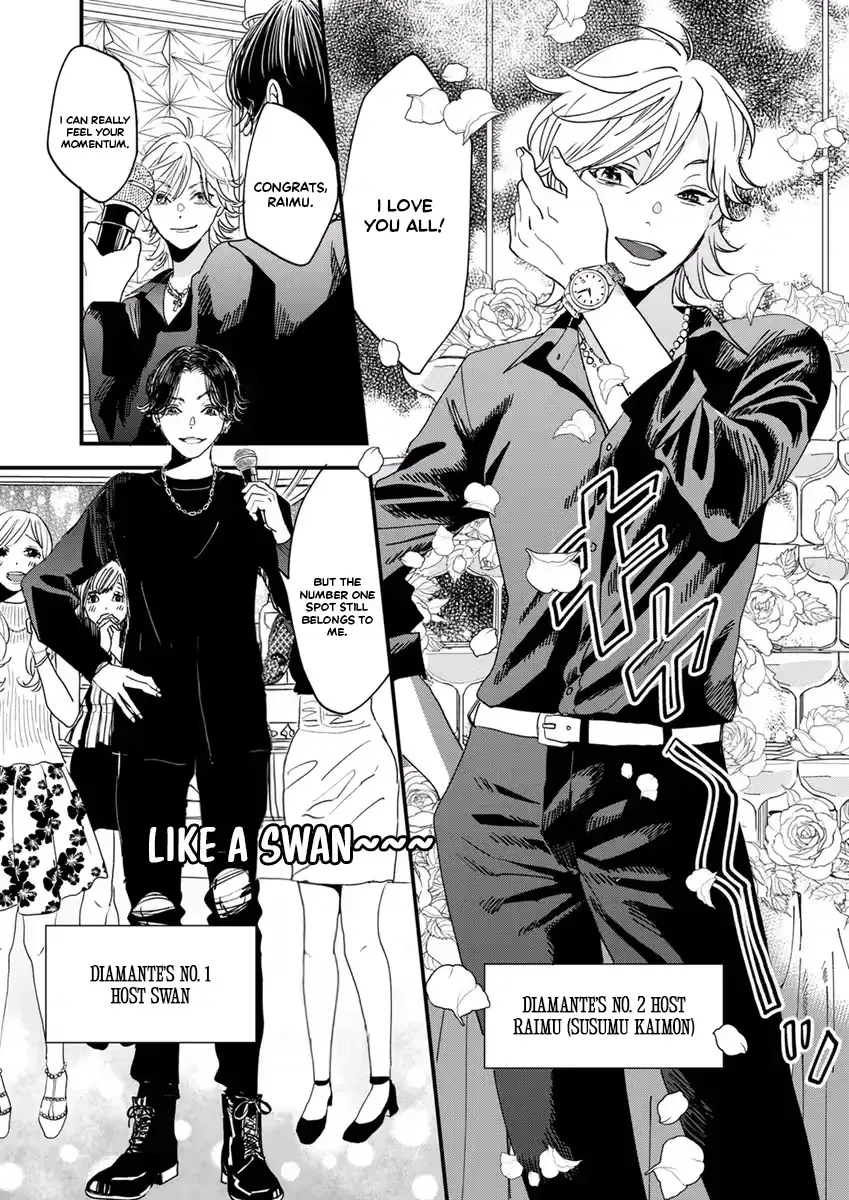Office no Host-sama Chapter 1 page 4 - 