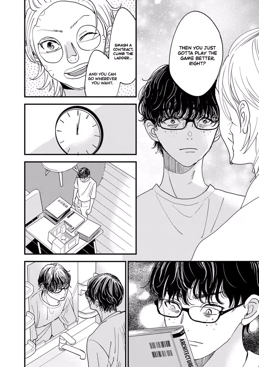 Office no Host-sama Chapter 1 page 31 - 