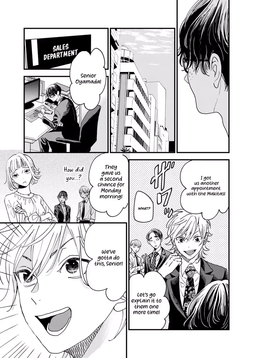 Office no Host-sama Chapter 1 page 32 - 