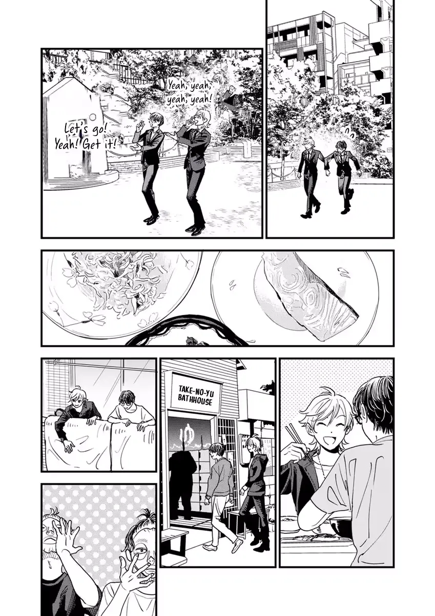 Office no Host-sama Chapter 1 page 33 - 