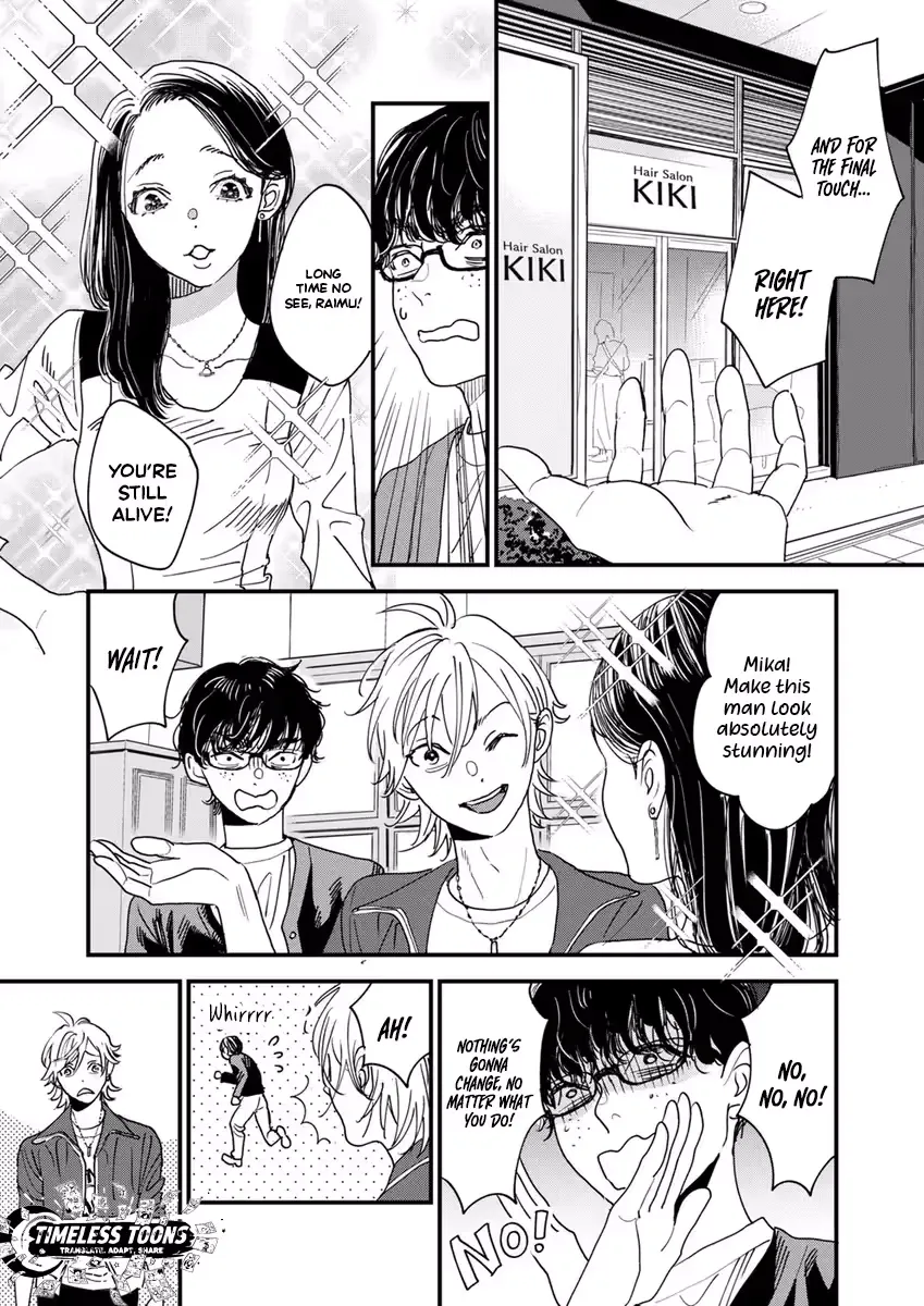 Office no Host-sama Chapter 1 page 34 - 