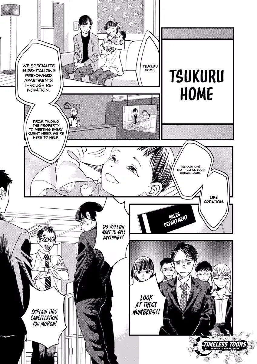 Office no Host-sama Chapter 1 page 6 - 