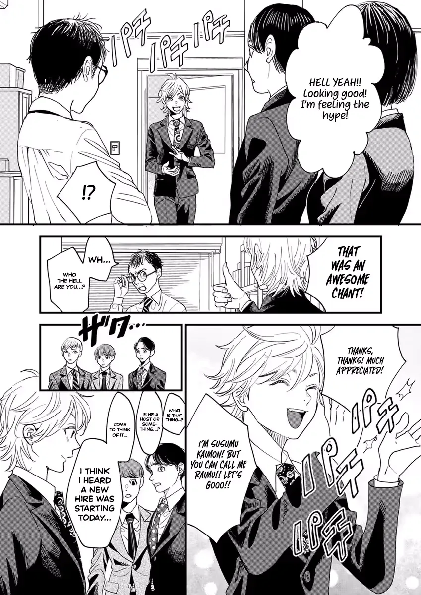 Office no Host-sama Chapter 1 page 9 - 