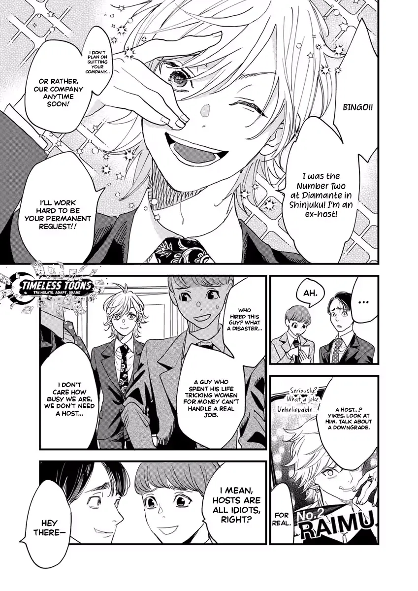 Office no Host-sama Chapter 1 page 10 - 