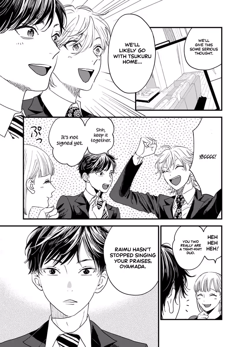 Office no Host-sama Chapter 2 page 11 - 