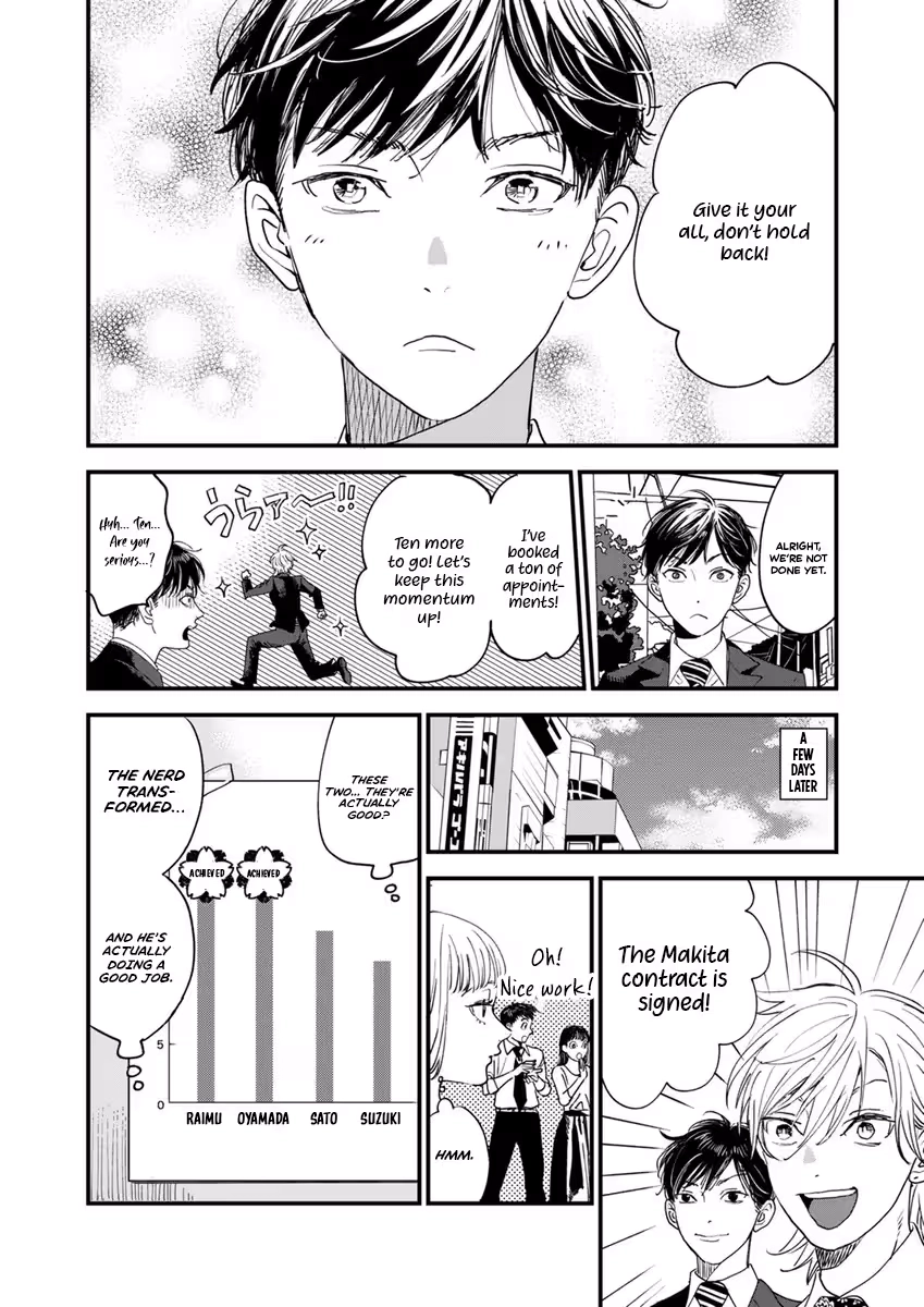 Office no Host-sama Chapter 2 page 14 - 