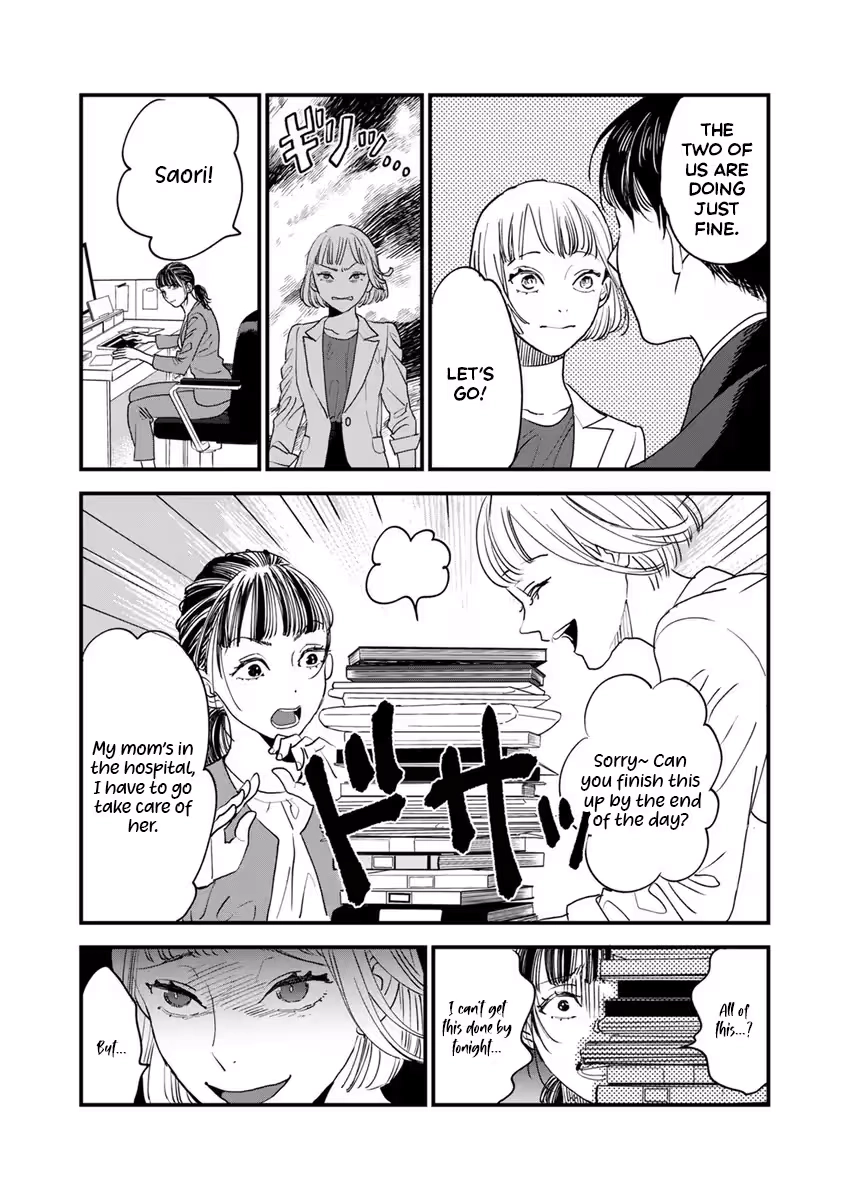 Office no Host-sama Chapter 2 page 16 - 