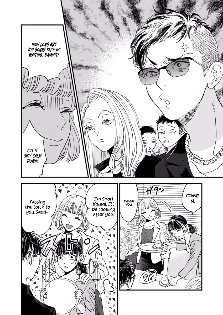 Office no Host-sama Chapter 2 page 18 - 